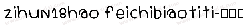 zihun18hao feichibiaotiti字体转换
